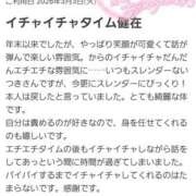 ヒメ日記 2026/03/09 23:00 投稿 上川いつき 宇都宮CLUB