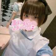 ヒメ日記 2026/04/09 10:01 投稿 上川いつき 宇都宮CLUB