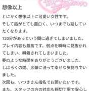 ヒメ日記 2026/04/13 22:31 投稿 上川いつき 宇都宮CLUB