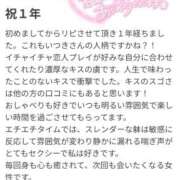 ヒメ日記 2026/04/21 11:31 投稿 上川いつき 宇都宮CLUB