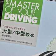ヒメ日記 2026/05/12 15:10 投稿 上川いつき 宇都宮CLUB