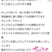 ヒメ日記 2026/06/02 23:01 投稿 上川いつき 宇都宮CLUB