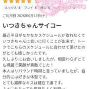 ヒメ日記 2026/06/18 07:10 投稿 上川いつき 宇都宮CLUB