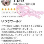 ヒメ日記 2026/06/30 20:00 投稿 上川いつき 宇都宮CLUB