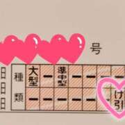 ヒメ日記 2026/10/05 19:20 投稿 上川いつき 宇都宮CLUB