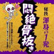ヒメ日記 2026/10/15 11:00 投稿 立花みさと 宇都宮CLUB