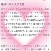 ヒメ日記 2025/04/05 13:46 投稿 沢田あや 宇都宮CLUB