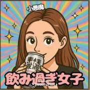 ヒメ日記 2025/05/04 19:56 投稿 沢田あや 宇都宮CLUB