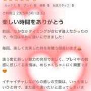 ヒメ日記 2025/06/06 13:56 投稿 沢田あや 宇都宮CLUB