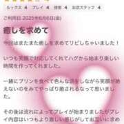 ヒメ日記 2025/06/09 23:22 投稿 沢田あや 宇都宮CLUB