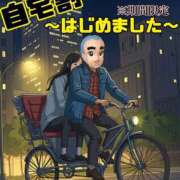 ヒメ日記 2025/06/16 21:06 投稿 沢田あや 宇都宮CLUB