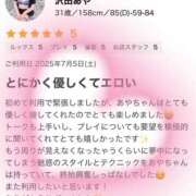 ヒメ日記 2025/07/08 11:36 投稿 沢田あや 宇都宮CLUB