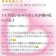 ヒメ日記 2025/07/11 11:56 投稿 沢田あや 宇都宮CLUB
