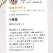 ヒメ日記 2025/05/19 12:56 投稿 吉高ゆりこ 宇都宮CLUB