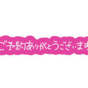 ヒメ日記 2025/06/05 20:06 投稿 吉高ゆりこ 宇都宮CLUB