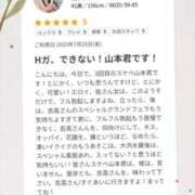 ヒメ日記 2025/07/29 15:46 投稿 吉高ゆりこ 宇都宮CLUB