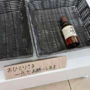 ヒメ日記 2025/09/10 13:56 投稿 吉高ゆりこ 宇都宮CLUB