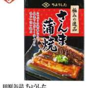 ヒメ日記 2025/09/23 20:46 投稿 吉高ゆりこ 宇都宮CLUB