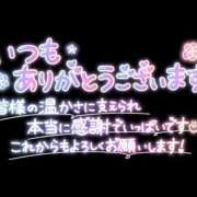 ヒメ日記 2025/09/25 15:46 投稿 吉高ゆりこ 宇都宮CLUB