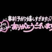 ヒメ日記 2026/06/10 12:31 投稿 吉高ゆりこ 宇都宮CLUB