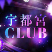 ヒメ日記 2026/06/14 20:30 投稿 吉高ゆりこ 宇都宮CLUB