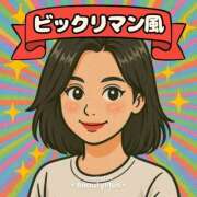 ヒメ日記 2025/06/16 10:57 投稿 影山ゆり 宇都宮CLUB