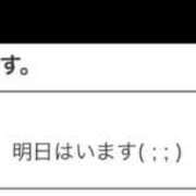 ヒメ日記 2025/04/30 06:00 投稿 うる 11チャンネル