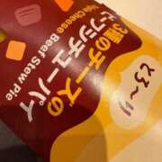 ヒメ日記 2025/12/03 18:26 投稿 うる 11チャンネル