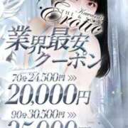 ヒメ日記 2025/06/17 23:00 投稿 あずさ カワサキEROTIC（ソープランド）