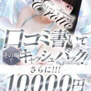 ヒメ日記 2025/06/20 12:15 投稿 あずさ カワサキEROTIC（ソープランド）