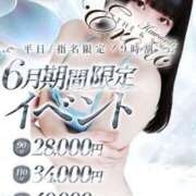 ヒメ日記 2025/06/24 05:14 投稿 あずさ カワサキEROTIC（ソープランド）