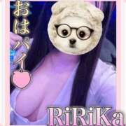 ヒメ日記 2025/09/20 14:43 投稿 りりか 熟女の風俗最終章 新宿店