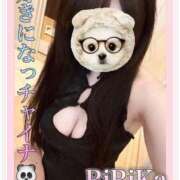 ヒメ日記 2025/04/04 23:39 投稿 りりか 熟女の風俗最終章 池袋店