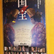 ヒメ日記 2025/07/02 09:05 投稿 まなつ 性腺熟女100％鶯谷（デリヘル市場）