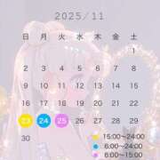 しおん 11月🍁 JAPAN CLUB BUNNY LOUNGE