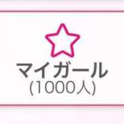 ヒメ日記 2025/05/19 09:48 投稿 らな 男爵