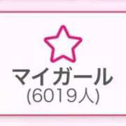 ヒメ日記 2025/11/16 08:44 投稿 らな 男爵