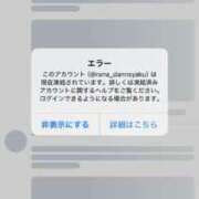 らな がーーーん😰😰 男爵