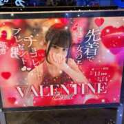 ヒメ日記 2026/02/03 19:52 投稿 らな 男爵