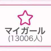 ヒメ日記 2026/02/08 20:50 投稿 らな 男爵