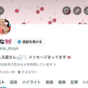 ヒメ日記 2026/02/27 20:52 投稿 らな 男爵