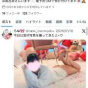 ヒメ日記 2026/02/27 21:01 投稿 らな 男爵