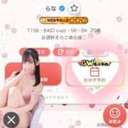 ヒメ日記 2026/04/09 22:16 投稿 らな 男爵