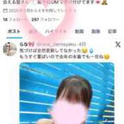 ヒメ日記 2026/06/29 17:48 投稿 らな 男爵