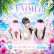 ヒメ日記 2026/07/11 13:13 投稿 らな 男爵