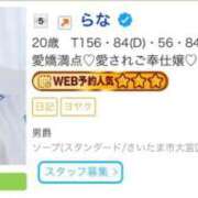 ヒメ日記 2026/09/11 20:15 投稿 らな 男爵