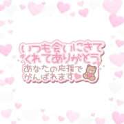 ヒメ日記 2025/04/05 19:31 投稿 らいむ びくびくサークル五反田店