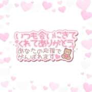 ヒメ日記 2025/06/05 01:33 投稿 らいむ びくびくサークル五反田店