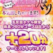 ヒメ日記 2025/06/15 15:34 投稿 らいむ びくびくサークル五反田店