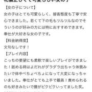 ヒメ日記 2025/09/08 11:31 投稿 らいむ びくびくサークル五反田店